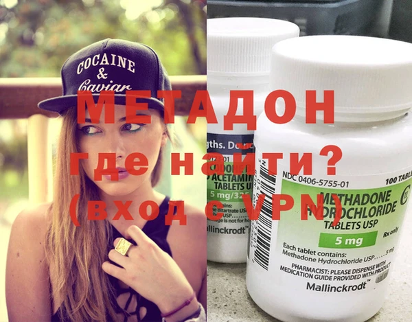 MDMA Premium VHQ Горняк