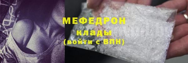 MDMA Premium VHQ Горняк