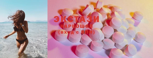 MDMA Premium VHQ Горняк