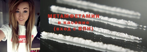 MDMA Premium VHQ Горняк