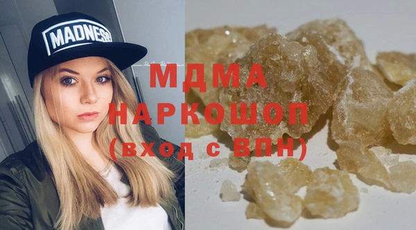 MDMA Premium VHQ Горняк